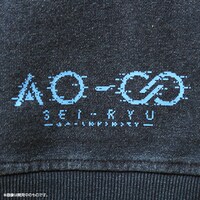 青龍 ジップアップパーカー