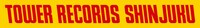 タワーレコード新宿店ロゴ