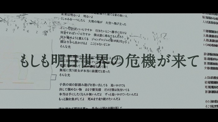 amazarashi「ヒーロー」ミュージックビデオのワンシーン。