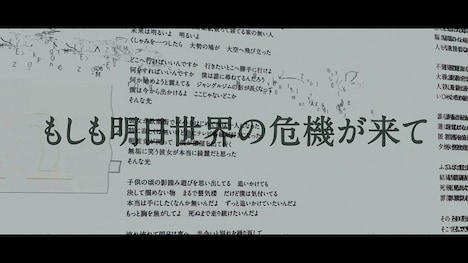 amazarashi「ヒーロー」ミュージックビデオのワンシーン。