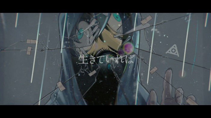 amazarashi「ヒーロー」ミュージックビデオのワンシーン。