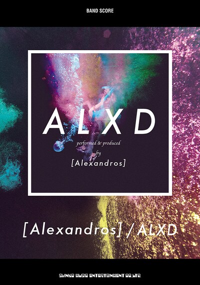 [Alexandros]「ALXD」マッチングバンドスコア表紙