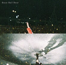 Base Ball Bear「光源」通常盤ジャケット