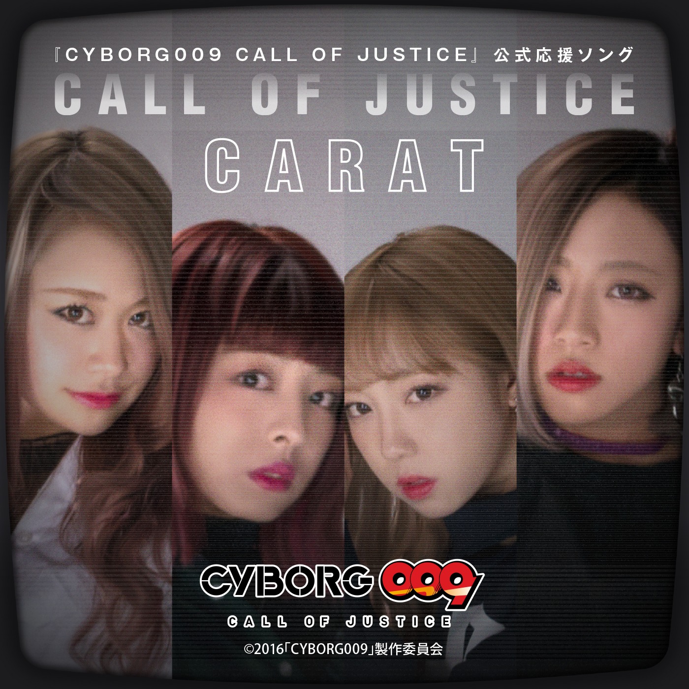 Carat「CALL OF JUSTICE」配信ジャケット