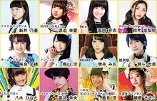 MBS「アイドル・シャッフルドラマ選手権」に出演するアイドル。 (c)MBS