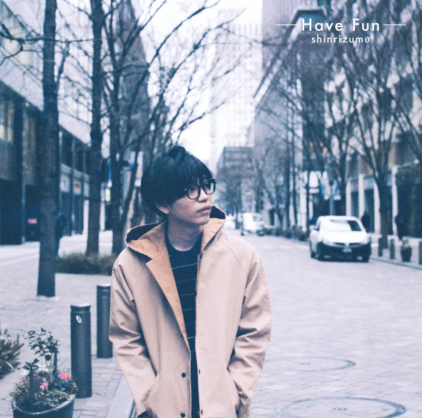 シンリズム「Have Fun」ジャケット