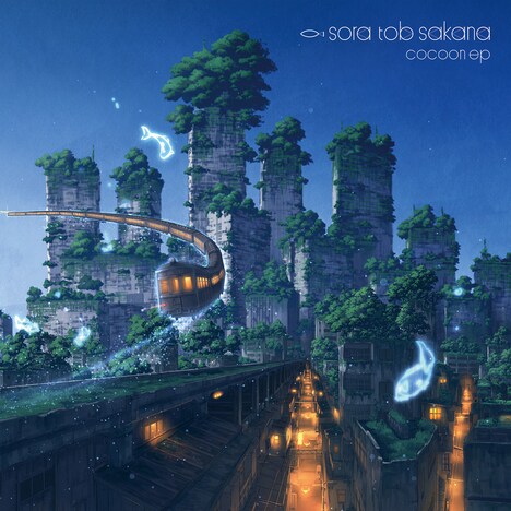 sora tob sakana「cocoon ep」ジャケット