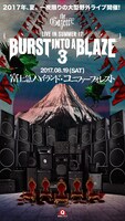 the GazettE「the GazettE LIVE IN SUMMER 17『BURST INTO A BLAZE 3』」告知ビジュアル
