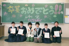 さくらしめじと田原中学校の卒業生。