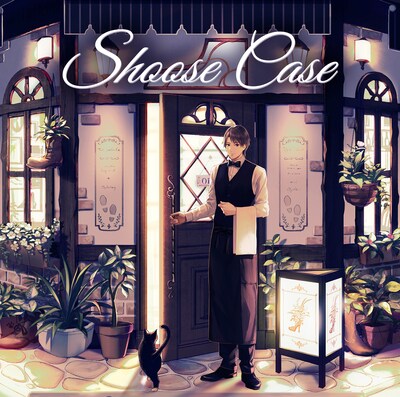 しゅーず「Shoose Case」初回限定盤ジャケット