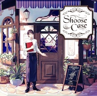 しゅーず「Shoose Case」通常盤ジャケット