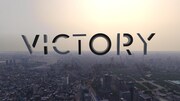 「8K:VR Ride featuring "Tokyo Victory"」のワンシーン。