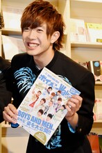 田村侑久（BOYS AND MEN）