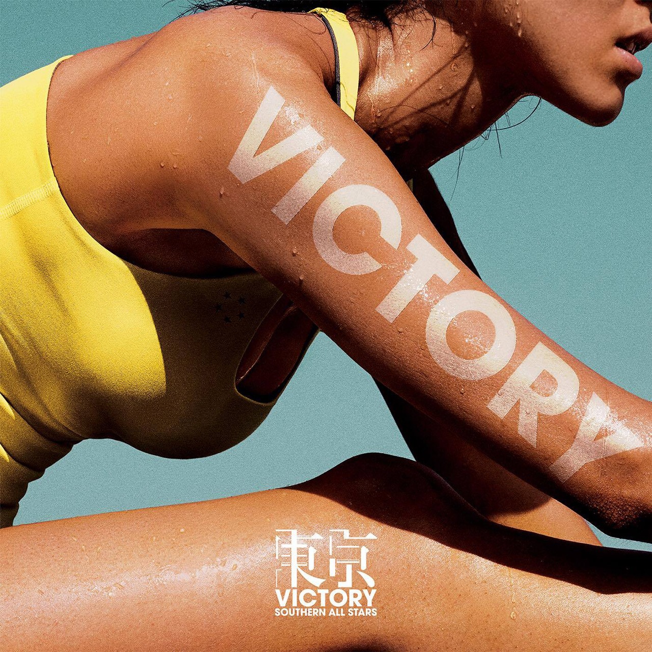 2014年9月にリリースされたサザンオールスターズのシングル「東京VICTORY」ジャケット。