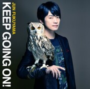 福山潤「KEEP GOING ON!」通常盤ジャケット