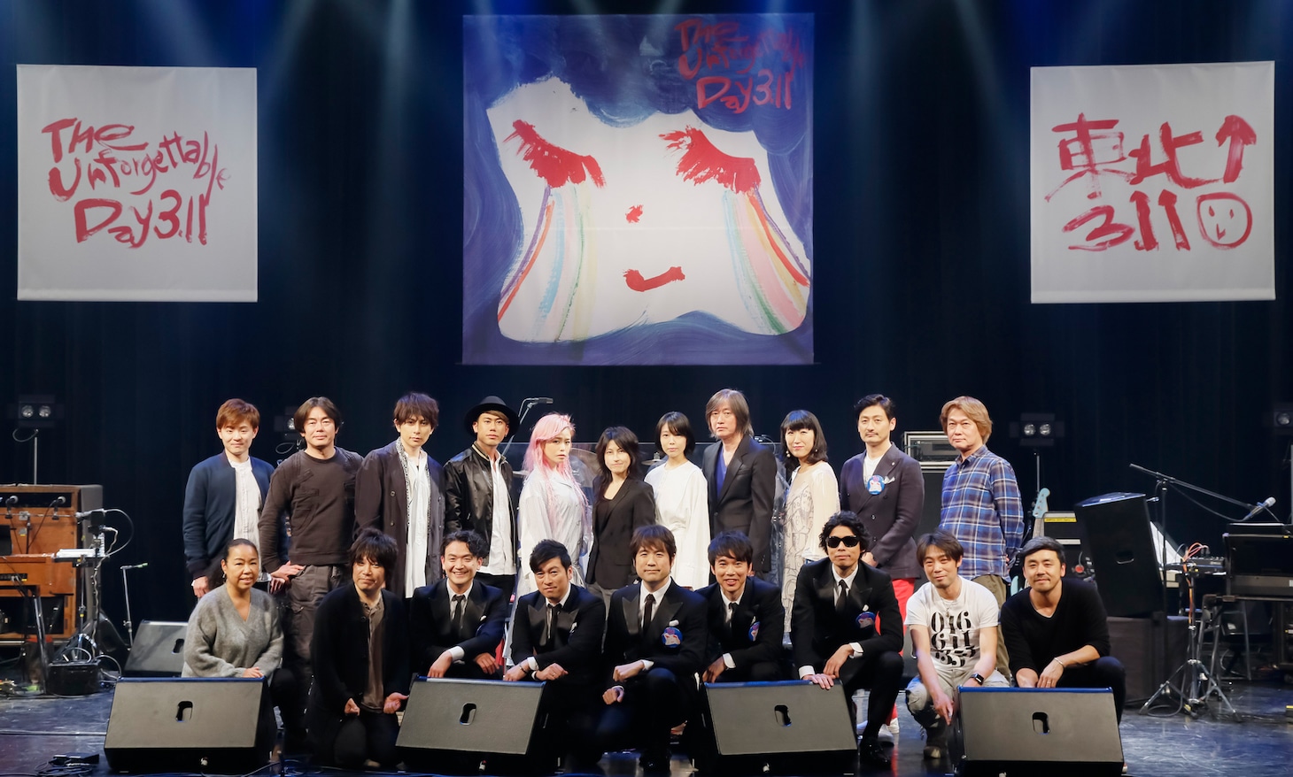 「The Unforgettable Day 3.11」出演者たち。（写真提供：SME Records）
