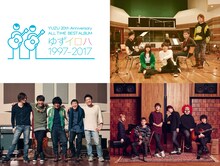 「YUZU 20th Anniversary ALL TIME BEST ALBUM ゆずイロハ1997-2017」のコラボアーティスト。右上から時計回りに、ゆず×いきものがかり、ゆず×SEKAI NO OWARI、ゆず×back number。