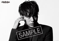 三代目 J Soul Brothers from EXILE TRIBE「THE JSB WORLD」ファンクラブモバイルサイト特典ポスターサンプル（山下健二郎）