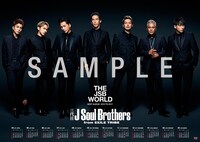 三代目 J Soul Brothers from EXILE TRIBE「THE JSB WORLD」CDショップ特典ポスターサンプル