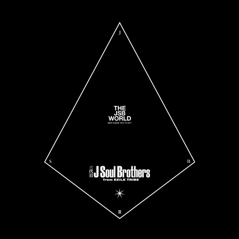 三代目 J Soul Brothers from EXILE TRIBE「THE JSB WORLD」ジャケット