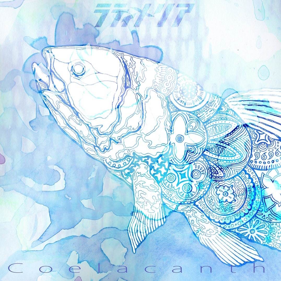 Coelacanth「ラティメリア」ジャケット