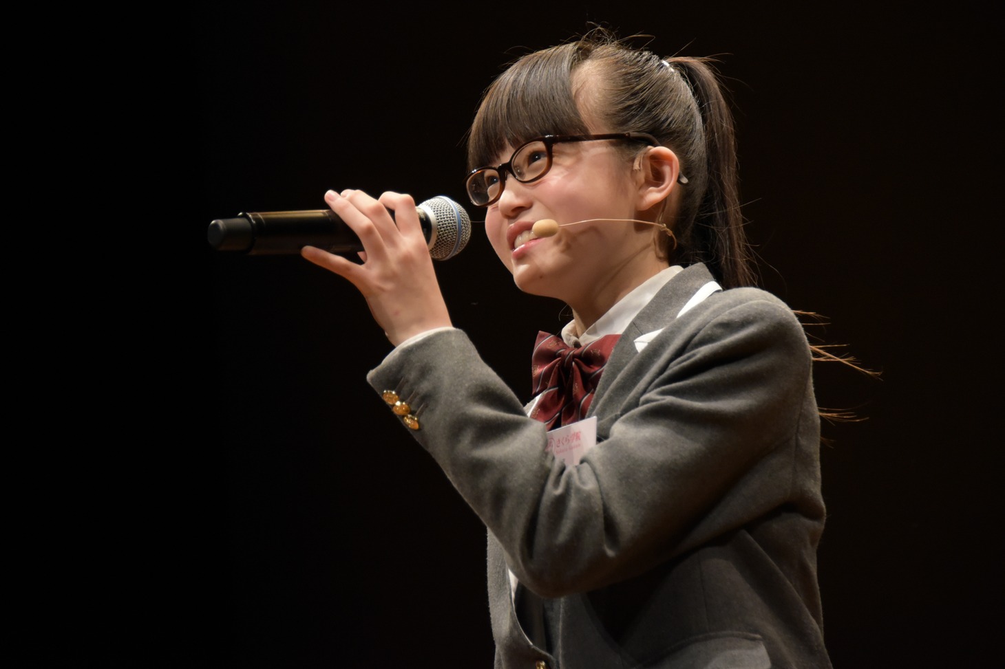 吉田爽葉香
