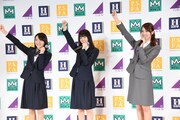 左から生駒里奈、齋藤飛鳥、衛藤美彩。