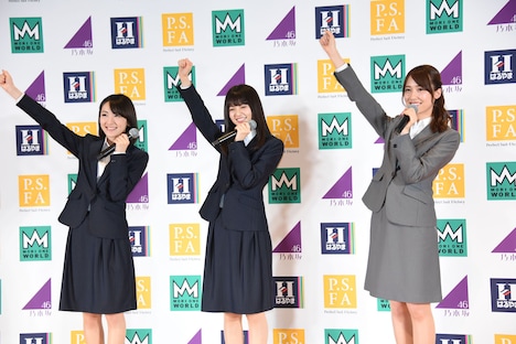 左から生駒里奈、齋藤飛鳥、衛藤美彩。