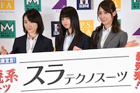 左から生駒里奈、齋藤飛鳥、衛藤美彩。