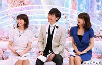 左から森高千里、渡部建、加藤綾子。 (c)フジテレビ