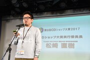 「第9回CDショップ大賞2017」実行委員長、タワーレコード商品部販売促進統括部の松崎直樹氏。