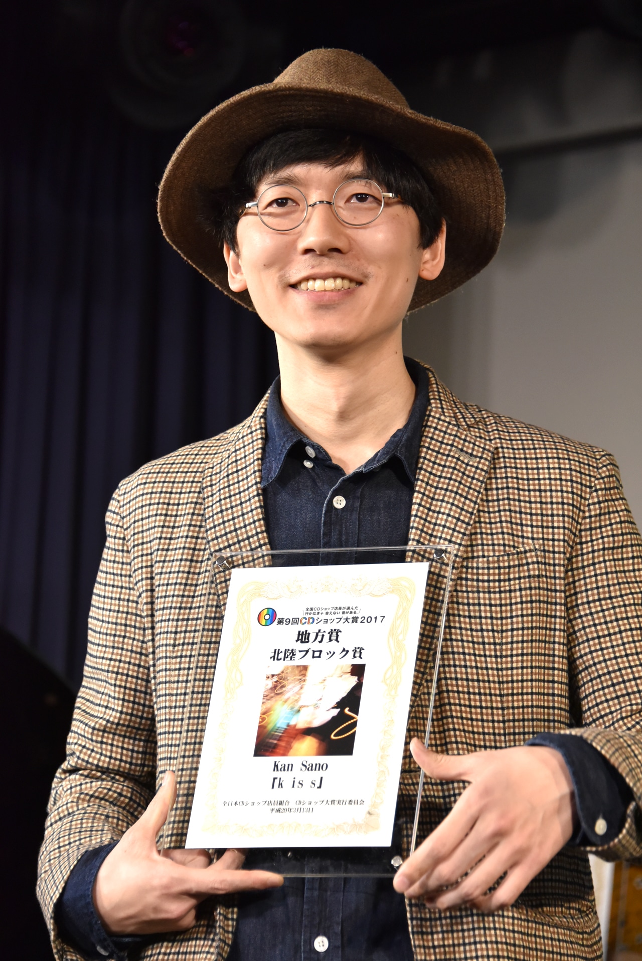 北陸ブロック賞を受賞したKan Sano。