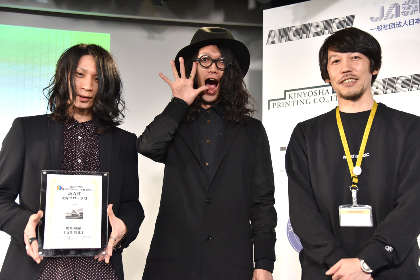 東海ブロック賞を受賞した鳴ル銅鑼の三輪和也（左 / 唄・六弦）、カバ（中央 / 六弦）。
