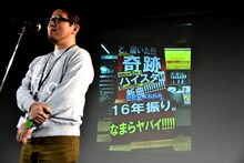 Hi-STANDARDへの特別賞授賞の様子。