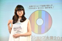 「第9回CDショップ大賞2017」準大賞を受賞したAimer。