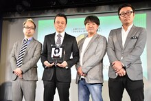 宇多田ヒカルへの大賞贈呈の様子。