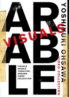 大澤誉志幸「VISUALS ARABLE -YOSHIYUKI OHSAWA VIDEO COLLECTION-」ジャケット