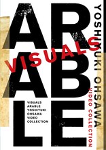 大澤誉志幸「VISUALS ARABLE -YOSHIYUKI OHSAWA VIDEO COLLECTION-」ジャケット