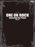 「ピアノソロ ONE OK ROCK Selection for Piano ～We are～」ジャケット