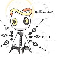 神様、僕は気づいてしまった「CQCQ」初回限定盤ジャケット