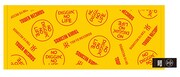 「NO DIGGIN', NO LIFE. タオル」デザイン見本