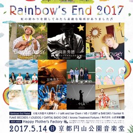 京都「Rainbow's End」にキヨサク、向井秀徳、TOMOVSKYら