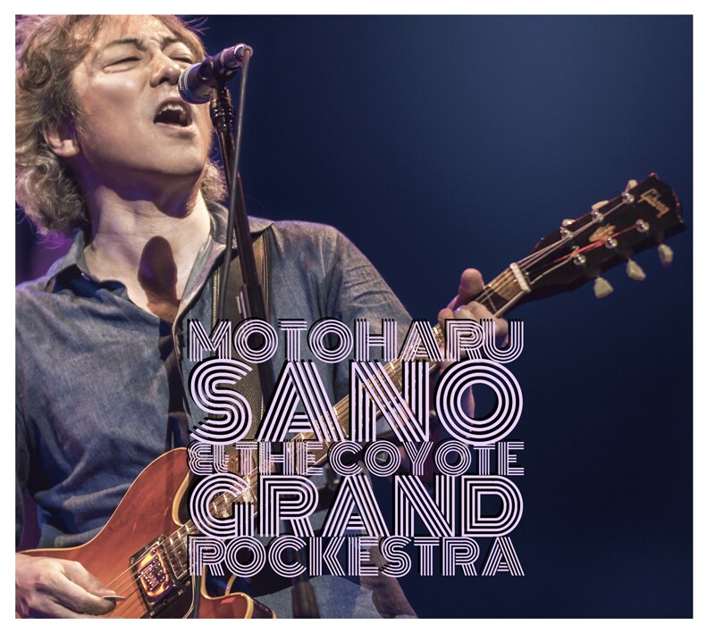 佐野元春「佐野元春 & THE COYOTE GRAND ROCKESTRA」ジャケット