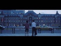 「東京」のワンシーン。