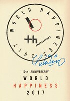 「10th Anniversary WORLD HAPPINESS 2017」キービジュアル