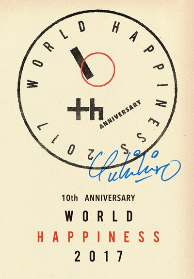「10th Anniversary WORLD HAPPINESS 2017」キービジュアル