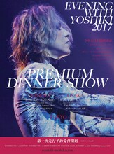 「YOSHIKI PREMIUM DINNER SHOW 2017」告知ビジュアル