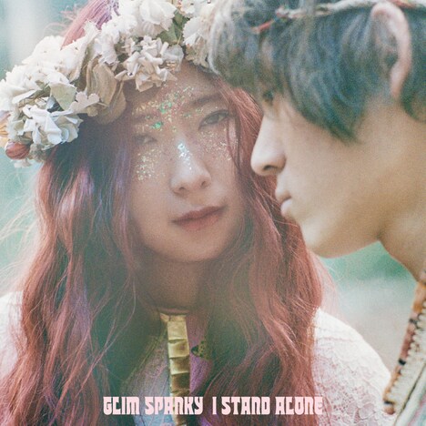 GLIM SPANKY「I STAND ALONE」初回限定盤ジャケット