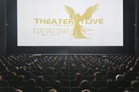 GACKT「シアター☆ライブ『GACKT JAPAN TOUR 2016 LAST VISUALIVE 最期ノ月 -LAST MOON-』」の様子。（Photo by ATZSHI HIRATZKA）