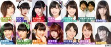「ただいま、ゲーム実況中!! アイドルSP」の出演者。 (c)AKS